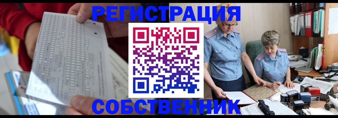 прописка для кредита в Зверево